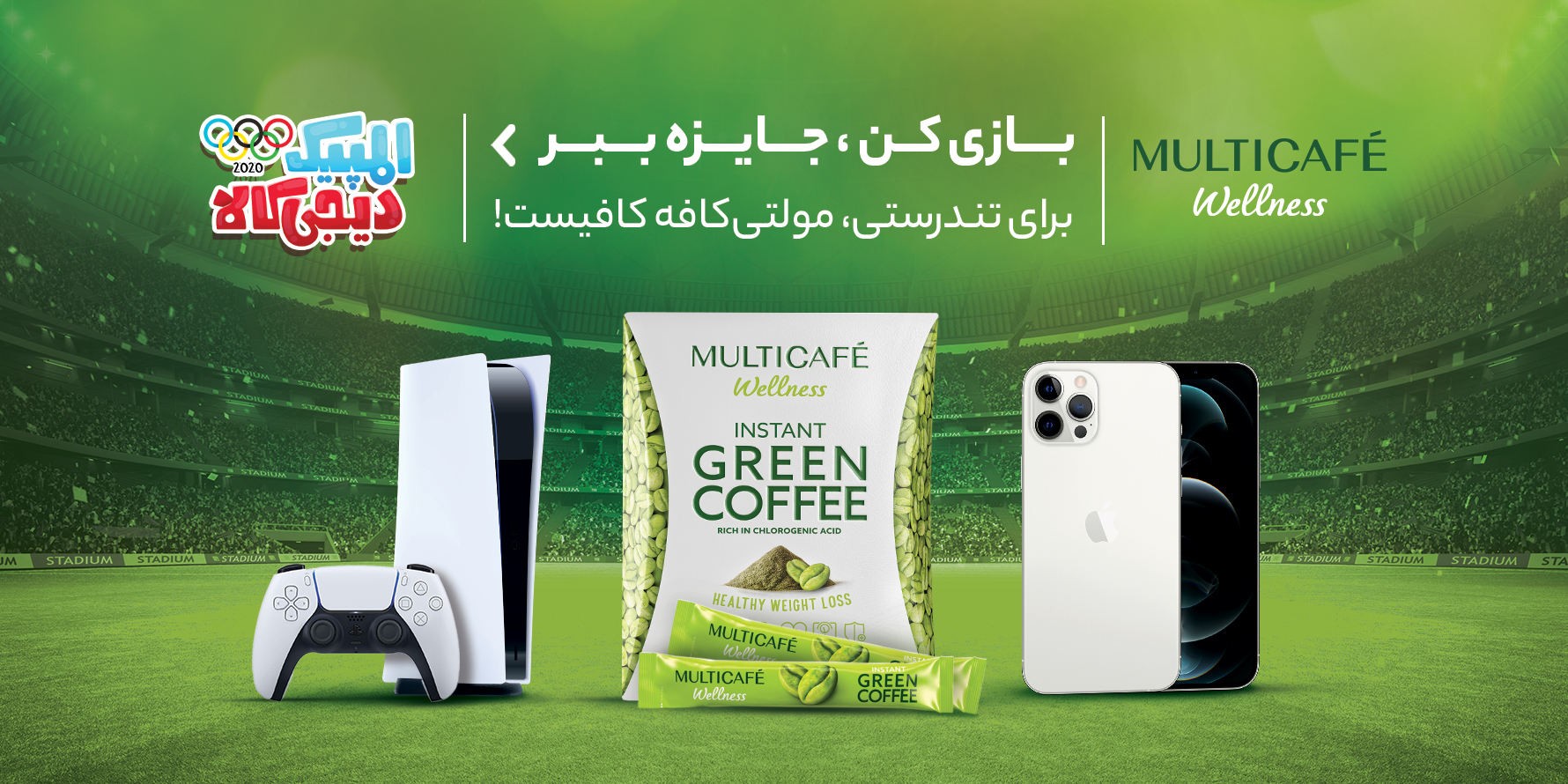 بنر صفحه اصلی