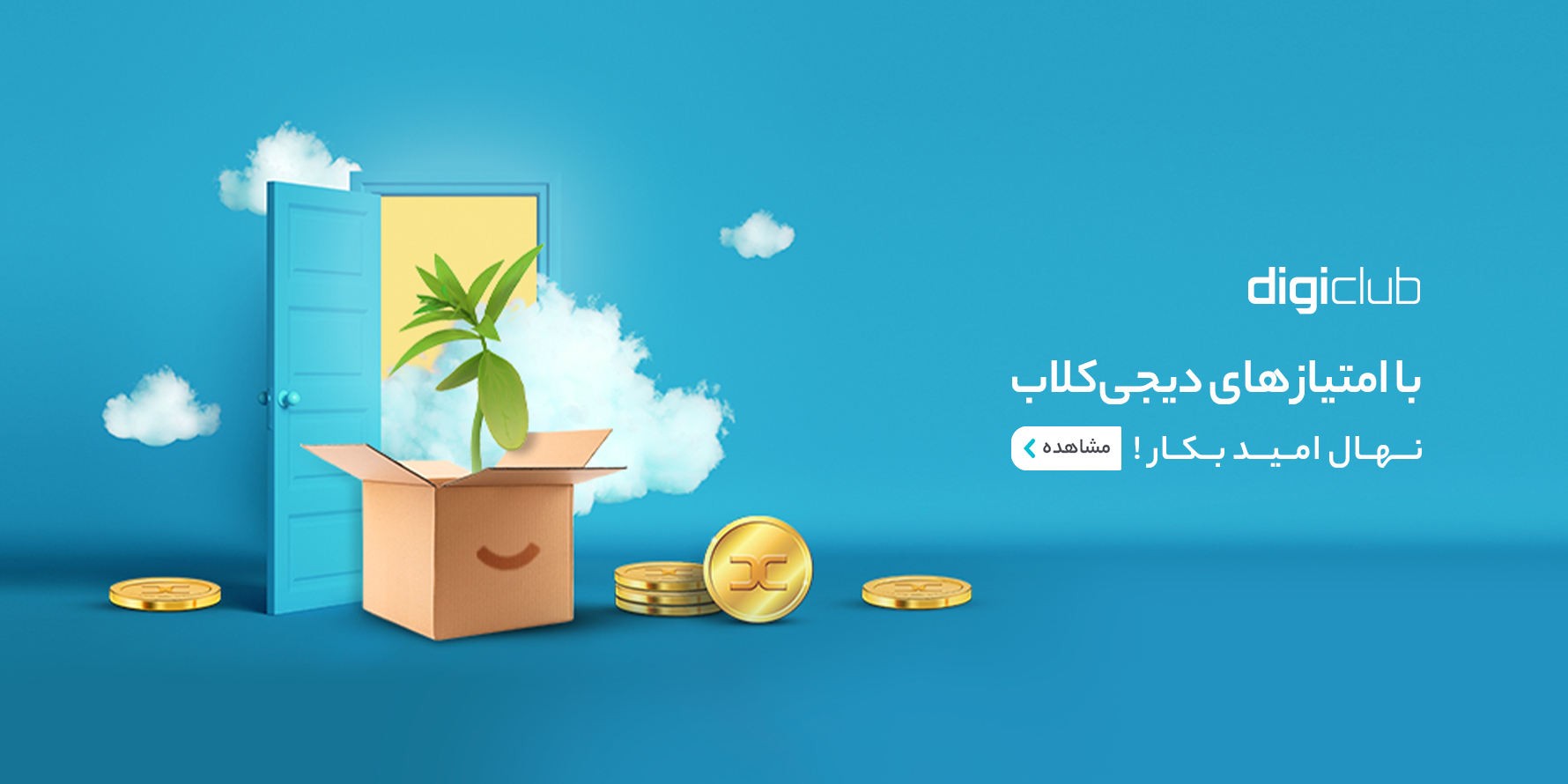 بنر صفحه اصلی